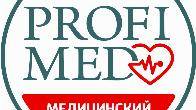 Отличная новость для тех кто впервые в “Profi Med”