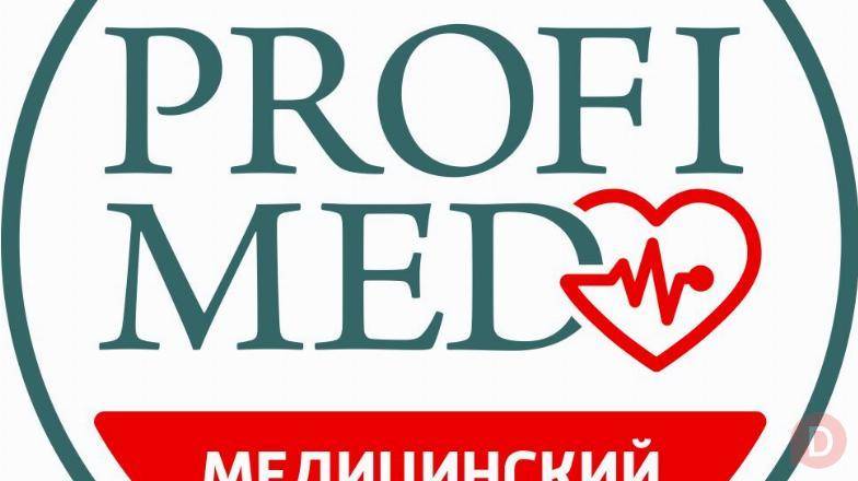 Отличная новость для тех кто впервые в “Profi Med” Bishkek - изображение 1