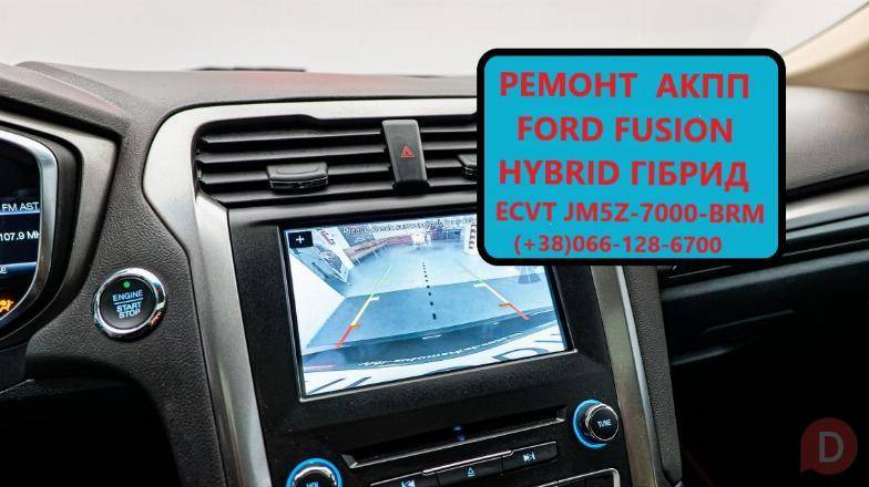 Діагностика та ремонт АКПП Ford C-Max Hybrid #Fusion Hybrid # ECVT Луцк - изображение 1