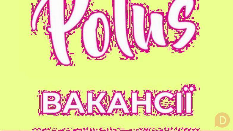 Кондитерська фабрика «Полюс» Харьков у пошуках співробітників! Харьков - изображение 1