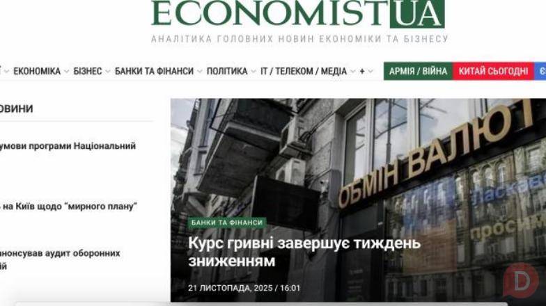 Просувайте свій бізнес і особистий бренд на провідних медіапорталах Киев - изображение 1