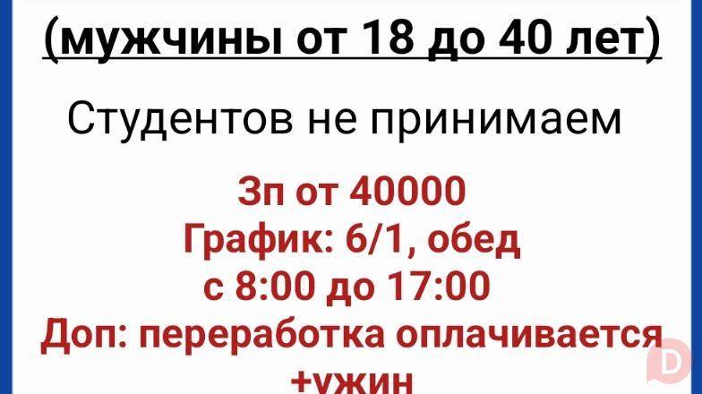 Требуются сотрудники в оконный цех Bishkek - изображение 1