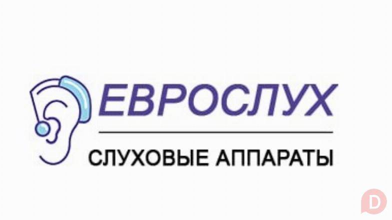 Слуховые аппараты в Луганске Луганск - изображение 1