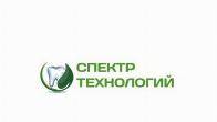 Стоматология Спектр Технологий в Луганске