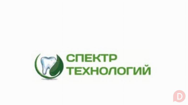 Стоматология Спектр Технологий в Луганске Луганск - изображение 1
