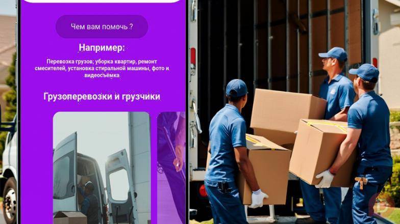 Ваш надежный партнер в мире бытовых услуг. Кайм-сервис КУРСК Курск - изображение 1