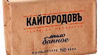 Натуральное ядровое мыло ручной работы Кайгородов