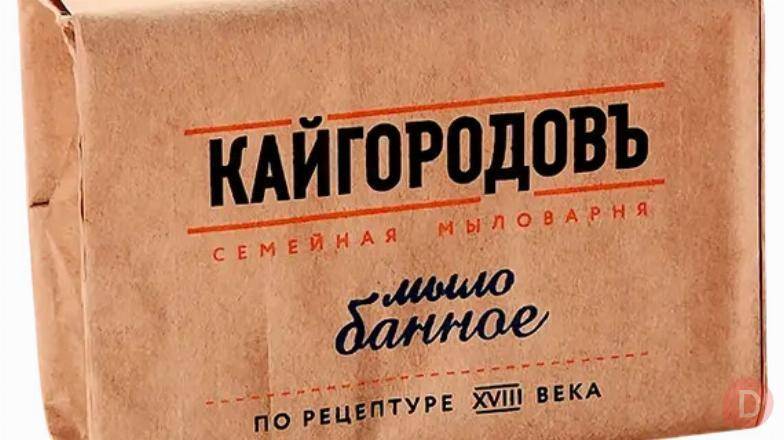 Натуральное ядровое мыло ручной работы Кайгородов St. Petersburg - изображение 1