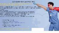 Біорезонансна діагностика: дізнайтесь про стан свого організму без бол