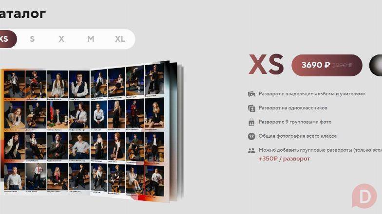 Красивый альбом на выпускной St. Petersburg - изображение 1