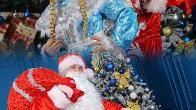 Новогоднее волшебство уже в пути! Санта & Дед Мороз со Снегурочкой