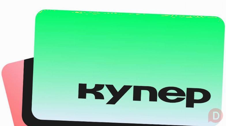 Сборщик заказов в Купере, свободная вакансия, работа, свободный график Moscow - изображение 1