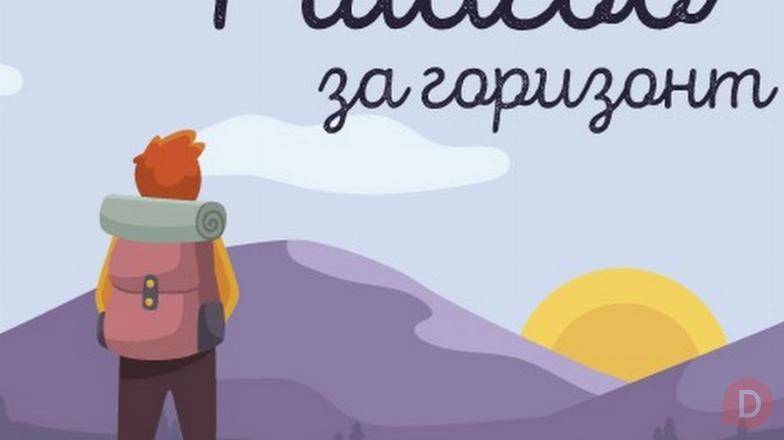 Марафон «Шаг за шагом к Себе» — начни новую жизнь за 7 дней Astana - изображение 1