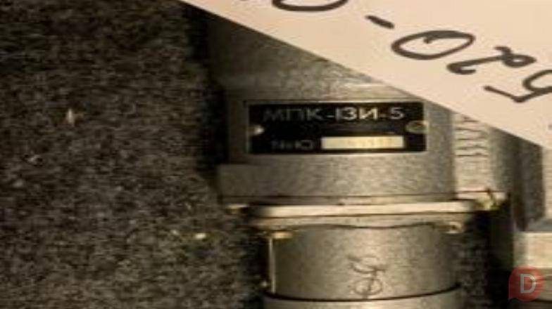Продам МПК-13И-5, МВР-2В, МПК-13БТВ, МПК-5А Москва - изображение 1