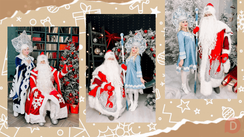 Дед Мороз Снегурочка и Аниматоры для детей в Алматы . Almaty - изображение 1