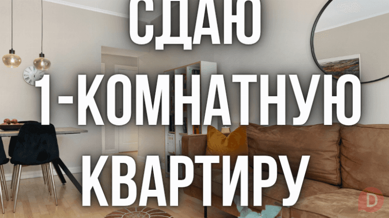 Сдается 1-комнатная квартира, р-он ИСИТО. Только девушкам! Бишкек - изображение 1