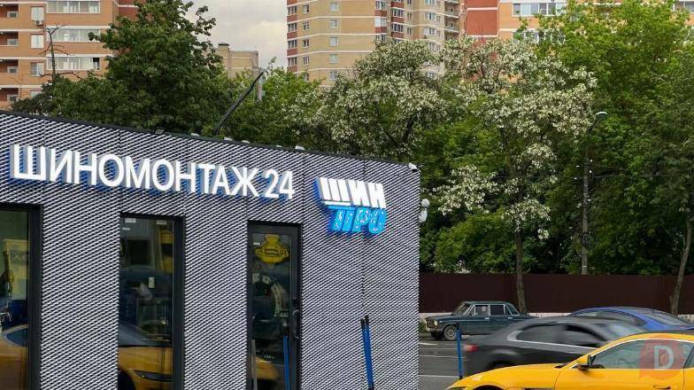 Требуется шиномонтажник — работа на вахте! Moscow - изображение 1