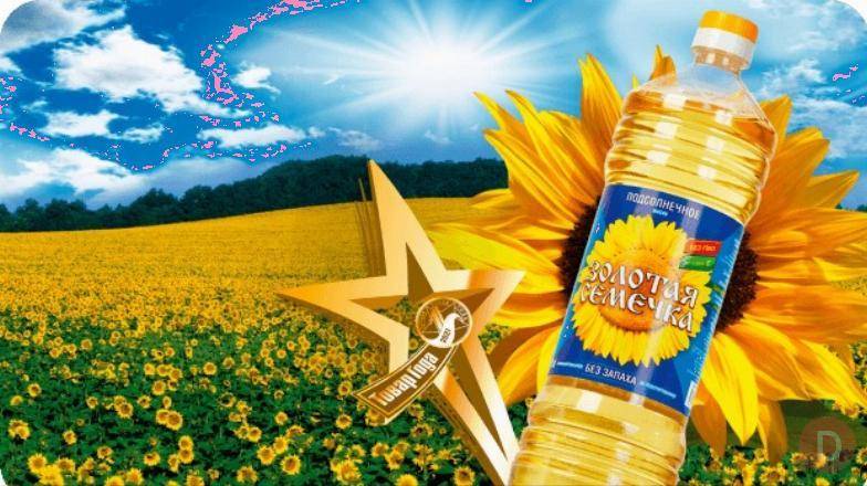 Подсолнечное и соевое масло оптом - ТМ Золотая Семечка Moscow - изображение 1