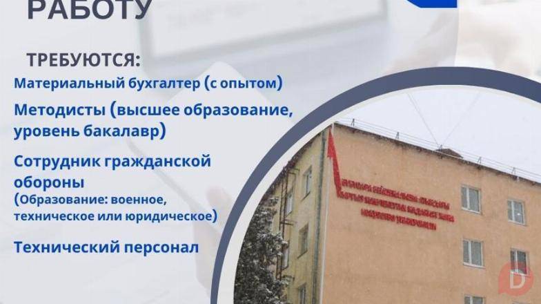 В Кыргызский национальный университет культуры и искусств Bishkek - изображение 1