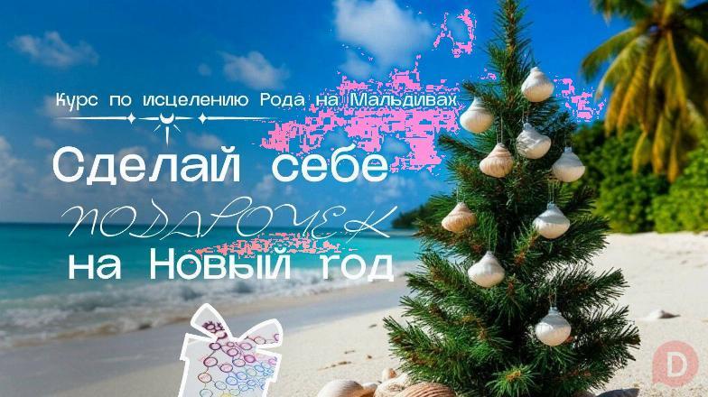 Новый2026 год Огненной Лошади – Твоя Новая Жизнь Almaty - изображение 1