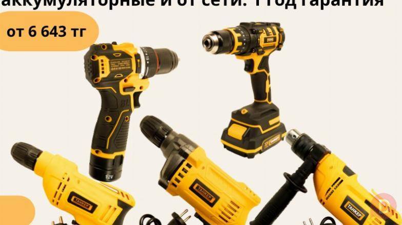 Продажа электроинструментов ТАНКЕР оптом и в розницу Almaty - изображение 1