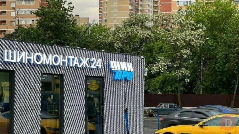 Требуется шиномонтажник на вахту Moscow - изображение 1