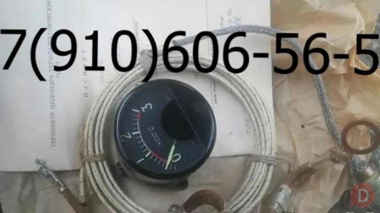 Продам Т64-4, ТЦТ-9, ТВГ-164, ТЦТ-13 Moscow - изображение 1