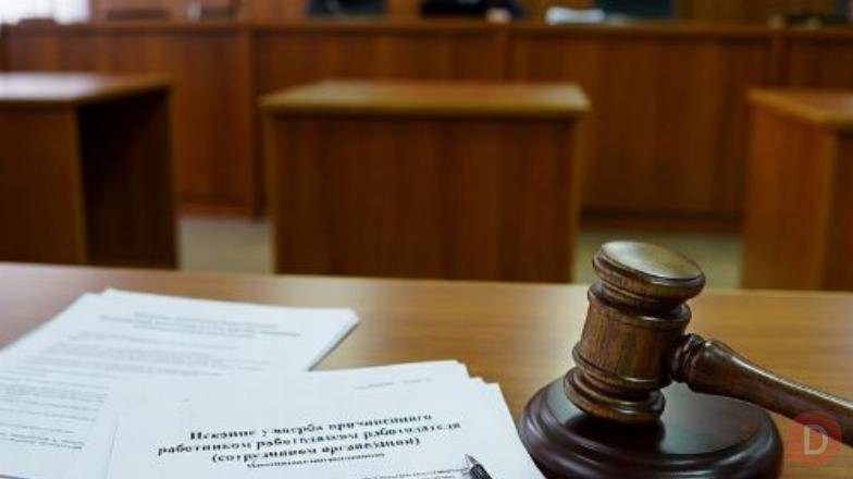 Взыскание ущерба, причиненного работником работодателю, Екб Екатеринбург - изображение 1