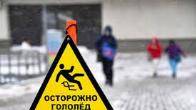 Травмы из-за Гололёда в С-Петербурге и Ленинградской области