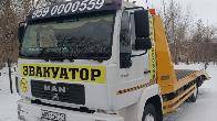 Эвакуатор автомобилей в Луганске и ЛНР