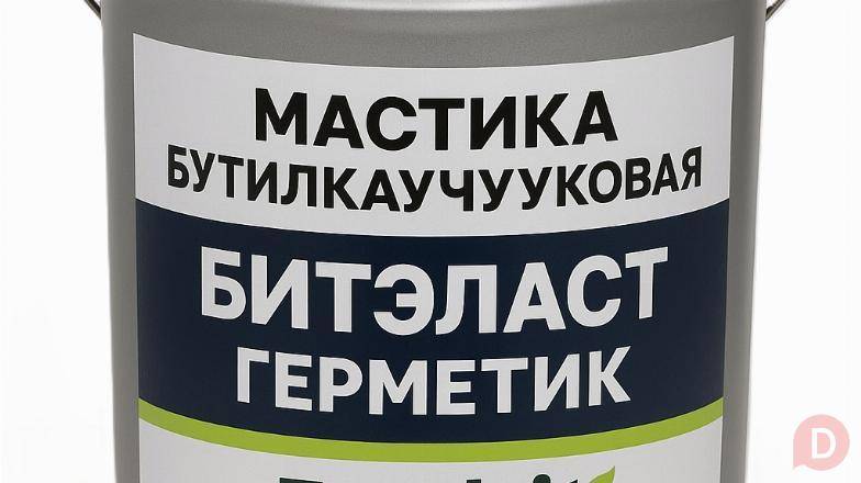 Мастика бутилкаучуковая ведро 3,0 кг БИТЭЛАСТ - ГЕРМЕТИК Ecobit Днепропетровск - изображение 1