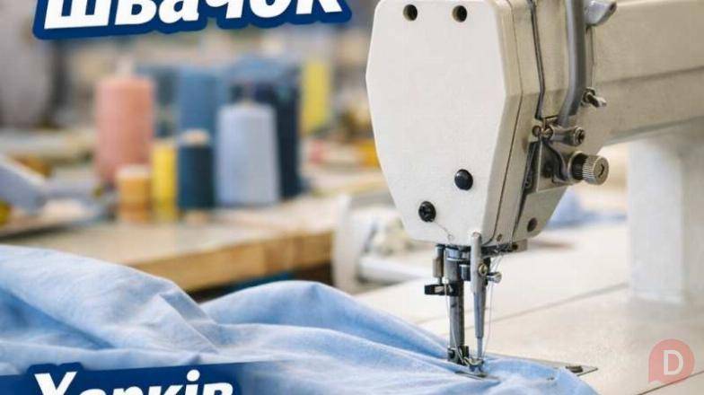 Швейный цех требуются швеи paйон ЮЖД Харьков - изображение 1