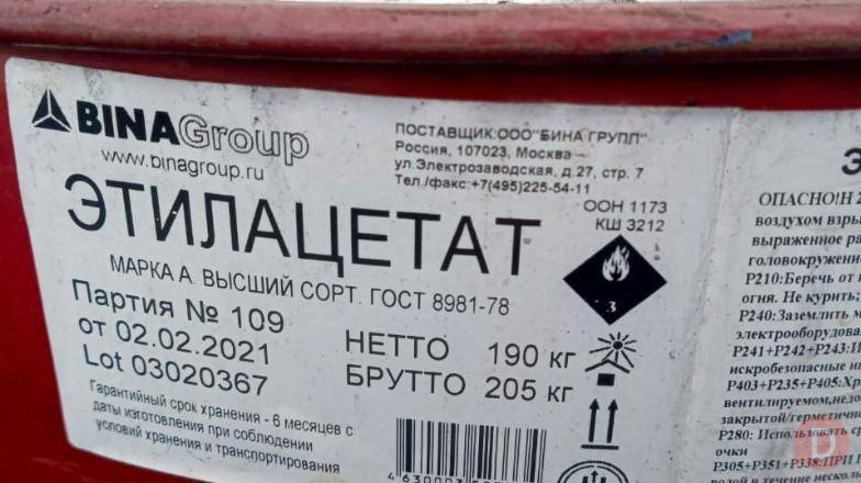 Куплю этиленгликоль, диэтаноламин, бутилацетат, этилацетат неликвиды Волгоград - изображение 1