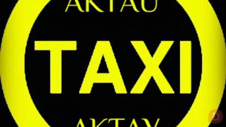 Tакси города Актау в Жанаозен, Шетпе, Жетыбай, Форт-Шевченко, Баутино Актау - изображение 1