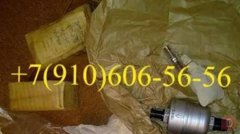 Продам ОК20А, 340.045A, 8Д2.966.020-2, 11ВФ12 Moscow - изображение 1