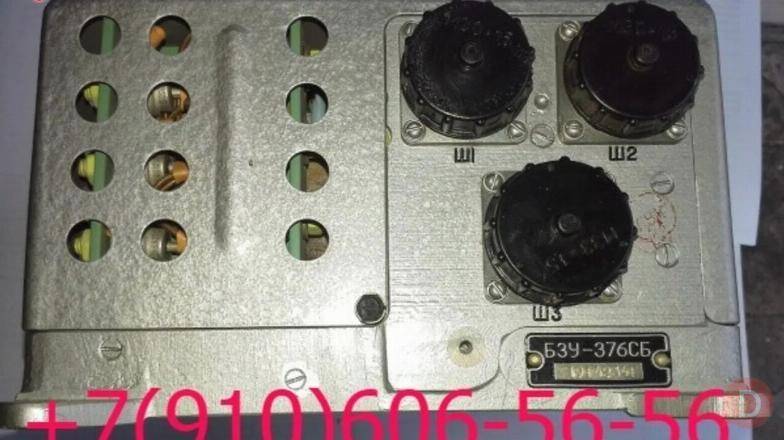 Продам БЗУ-376СБ, ЭМТ239, 8Д2.966.041-2, 340.129A Moscow - изображение 1