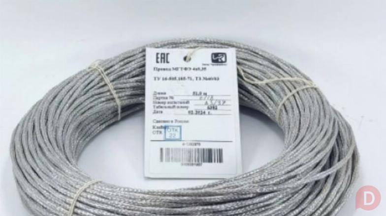 Куплю рк 50-2-22,рк 75-2-22,мс 16-13,мсэ 16-13,мгтф,мгтфэ,мп(э) 37-12. Moscow - изображение 1