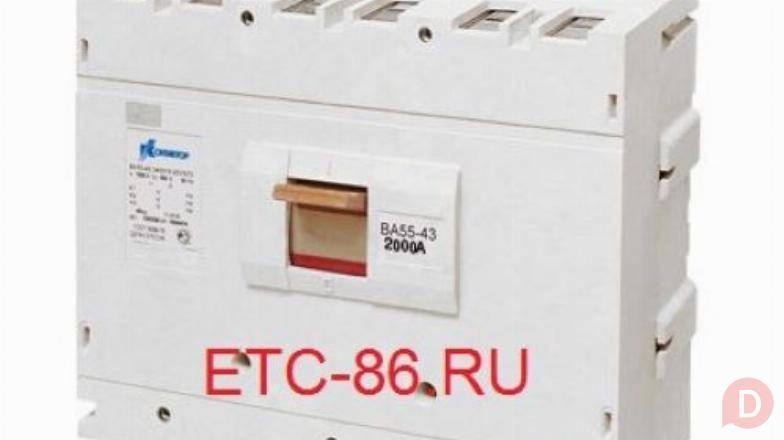 Покупаем дорого! Автоматические выключатели КЭАЗ, КОНТАКТОР ВА5543 Сургут - изображение 1