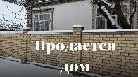 Продаю добротный дом в районе Коммунаров - участок 4.72сотки, 16.3х28