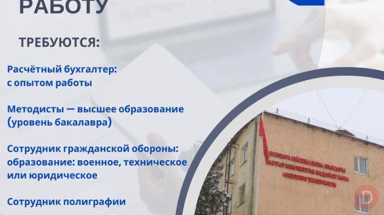 В Кыргызский национальный университет культуры и искусств Bishkek - изображение 1