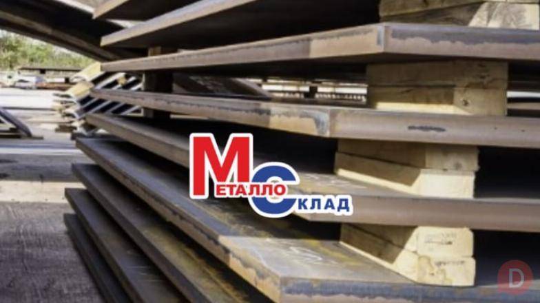 Арматура, швеллер, уголок, трубы, лист, оцинкованный рулон. Almaty - изображение 1