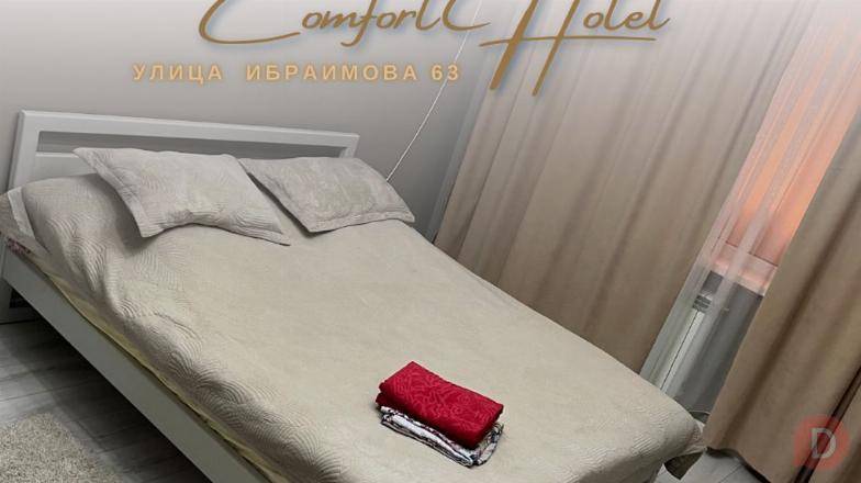 Квартиры посуточно! Центр. Комфорт! Час, день, ночь, сутки Bishkek - изображение 1