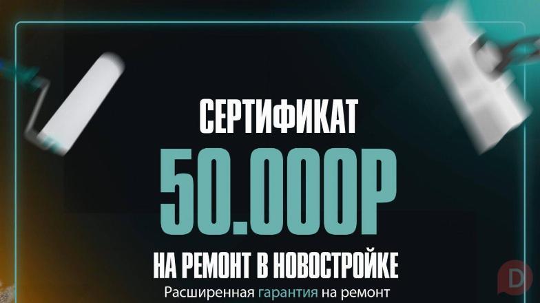 Ремонт без сюрпризов - по договору, с фиксированной сметой Тула - изображение 1