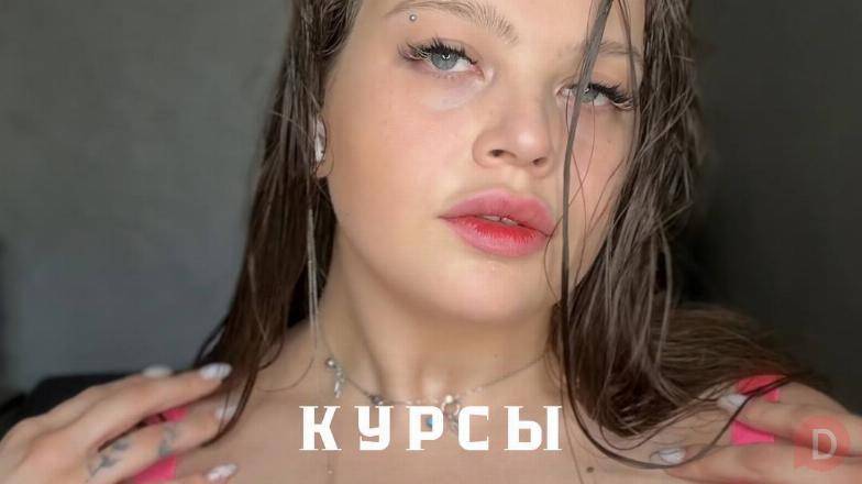 Индивидуальный курс по наращиванию ресниц Bishkek - изображение 1