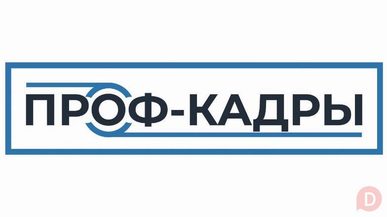 Разнорабочий Бронницы - изображение 1