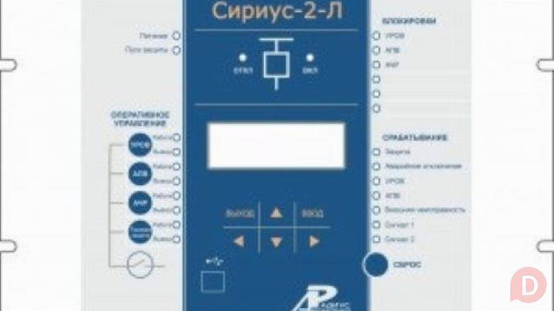 Покупаем Дорого! Электрооборудование, Реле, Микропроцессорную защиту Сургут - изображение 1