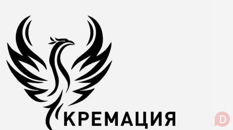 Кремация животных 24/7 Новосибирск - изображение 1