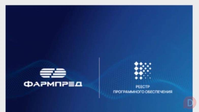 CRM ФАРМПРЕД — профессиональная платформа для фармацевтической сферы Moscow - изображение 1