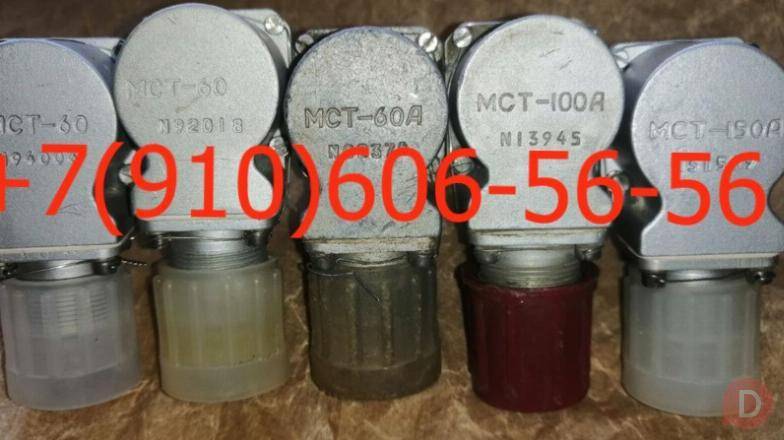 Продам МСТ-40А, МСТВ-1АСМ, МКВ-251А, МКТ-163В Москва - изображение 1