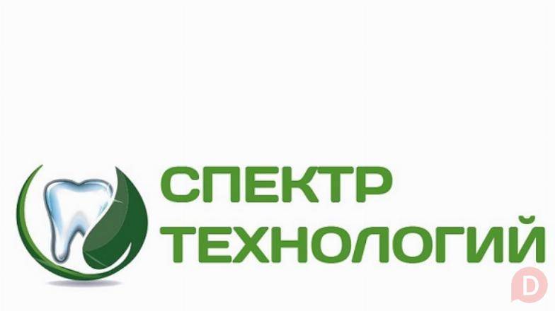 Стоматология Спектр Технологий в Луганске Луганск ул. Ватутина 97 пом Луганск - изображение 1
